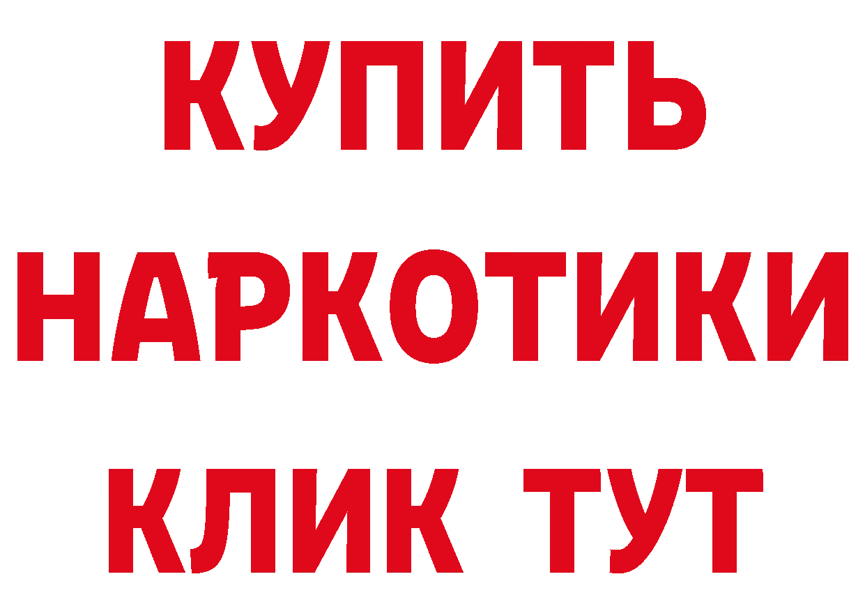 Первитин витя ссылки сайты даркнета МЕГА Нерехта